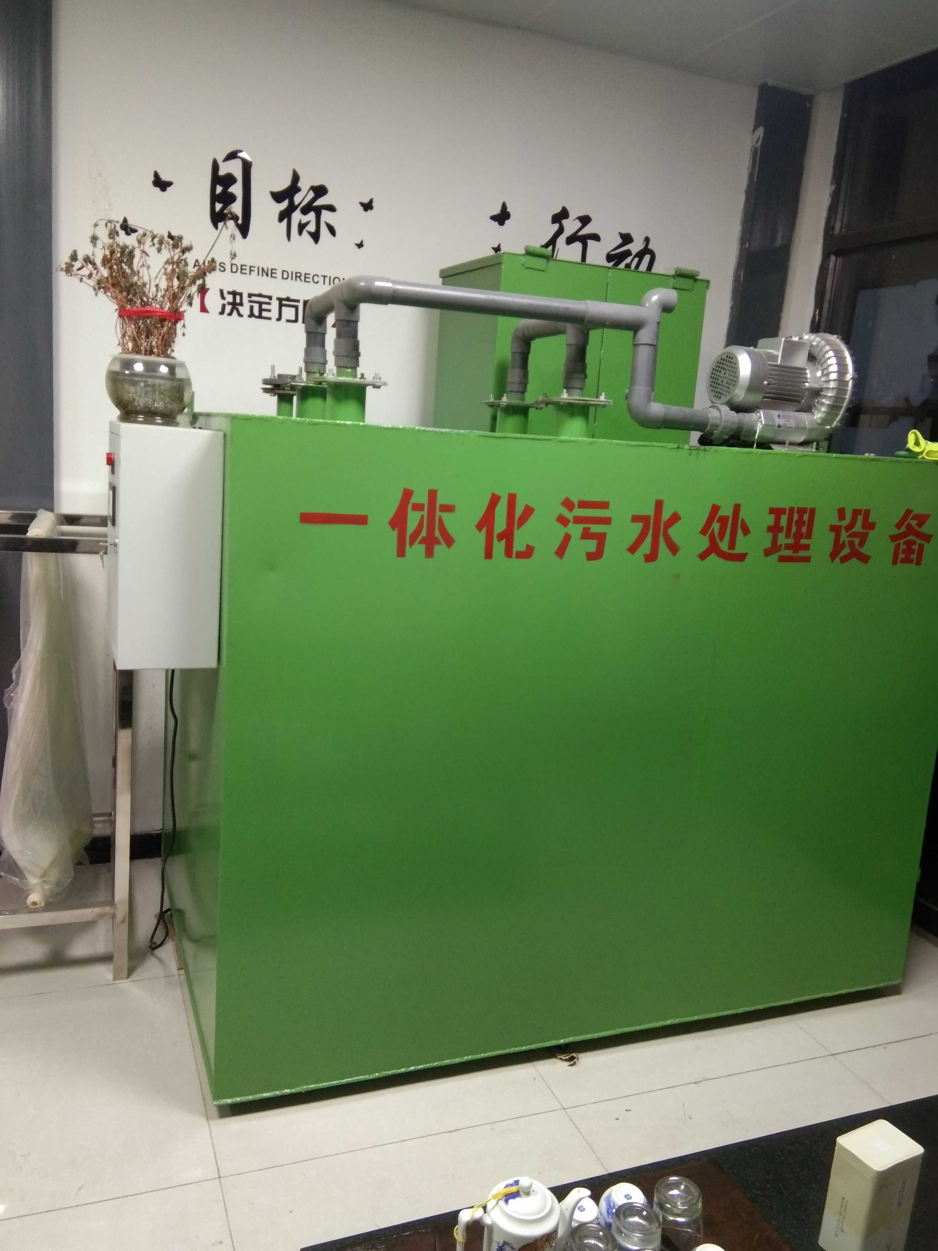 甘肅污水處理設備